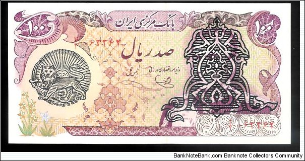 100 Rials Banknote