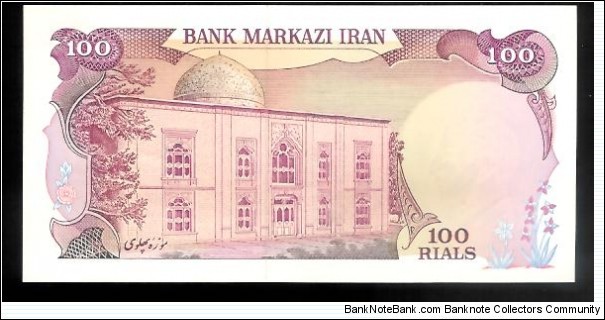 Banknote from Iran year 1979