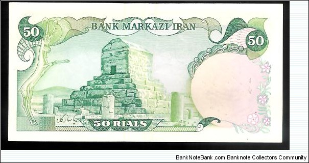 Banknote from Iran year 1979