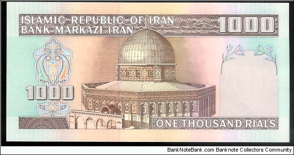 Banknote from Iran year 1985