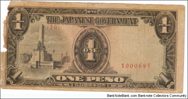 PI-109 Philippine 1 Peso replacement note under Japan rule, plate number 20. Banknote