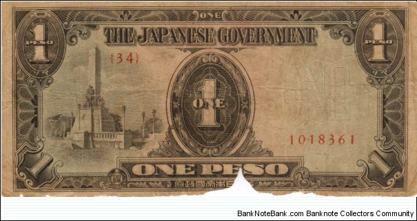 PI-109 Philippine 1 Peso replacement note under Japan rule, plate number 34. Banknote