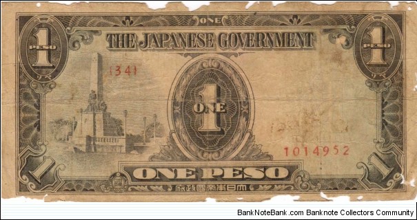 PI-109 Philippine 1 Peso replacement note under Japan rule, plate number 34. Banknote
