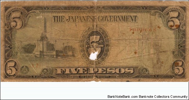 PI-110 Philippine 5 Peso replacement note under Japan rule, plate number 12. Banknote