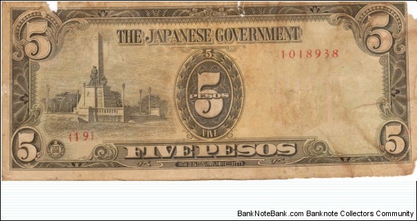 PI-110 Philippine 5 Peso replacement note under Japan rule, plate number 19. Banknote