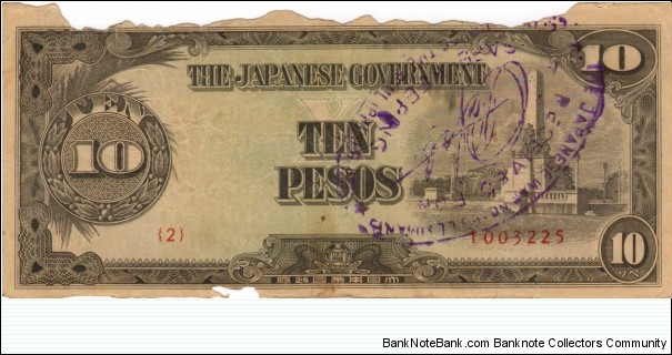 PI-111 Philippine 10 Peso replacement note under Japan rule, plate number 2. Banknote
