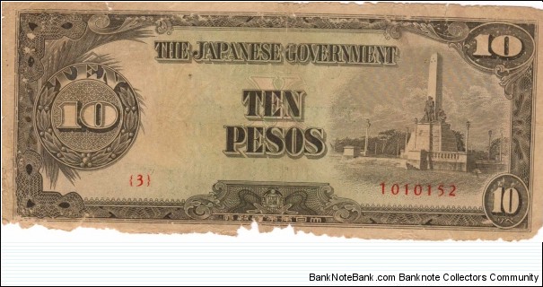 PI-111 Philippine 10 Peso replacement note under Japan rule, plate number 3. Banknote