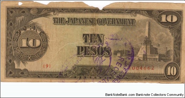 PI-111 Philippine 10 Peso replacement note under Japan rule, plate number 9. Banknote