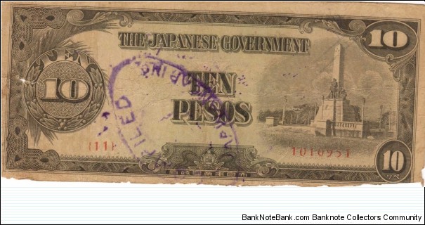 PI-111 Philippine 10 Peso replacement note under Japan rule, plate number 11. Banknote