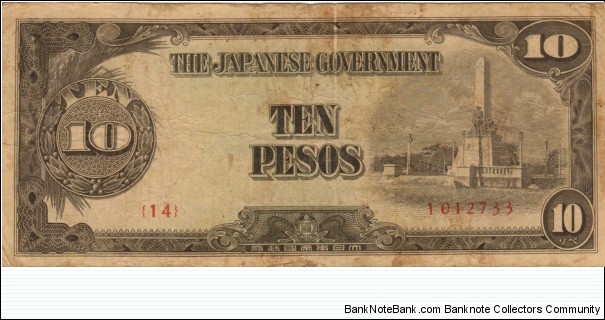 PI-111 Philippine 10 Peso replacement note under Japan rule, plate number 14. Banknote