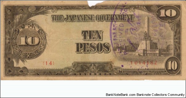 PI-111 Philippine 10 Peso replacement note under Japan rule, plate number 14. Banknote