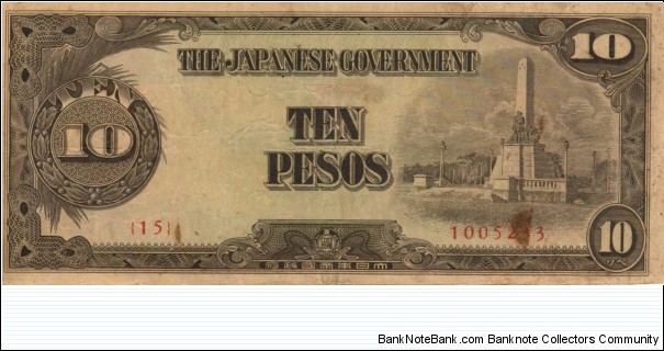 PI-111 Philippine 10 Peso replacement note under Japan rule, plate number 15. Banknote