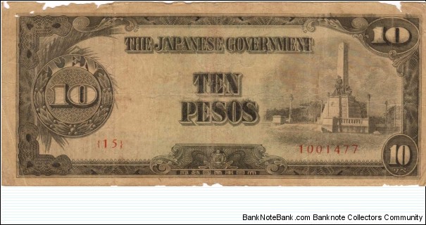 PI-111 Philippine 10 Peso replacement note under Japan rule, plate number 15. Banknote