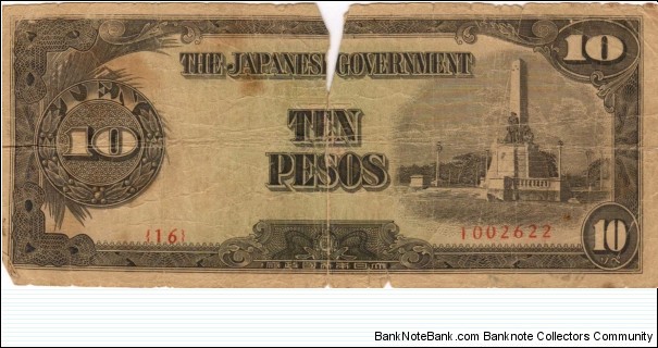 PI-111 Philippine 10 Peso replacement note under Japan rule, plate number 16. Banknote