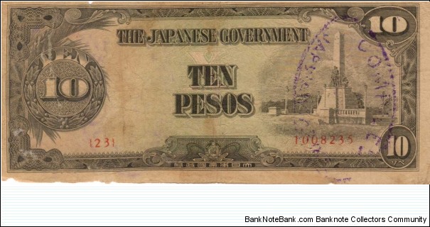 PI-111 Philippine 10 Peso replacement note under Japan rule, plate number 23. Banknote