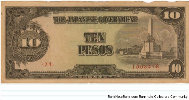 PI-111 Philippine 10 Peso replacement note under Japan rule, plate number 24. Banknote