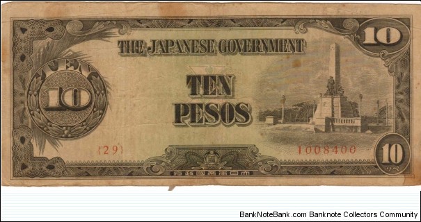 PI-111 Philippine 10 Peso replacement note under Japan rule, plate number 29. Banknote