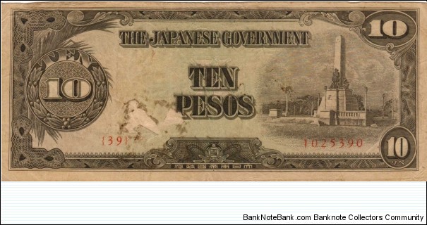 PI-111 Philippine 10 Peso replacement note under Japan rule, plate number 39. Banknote
