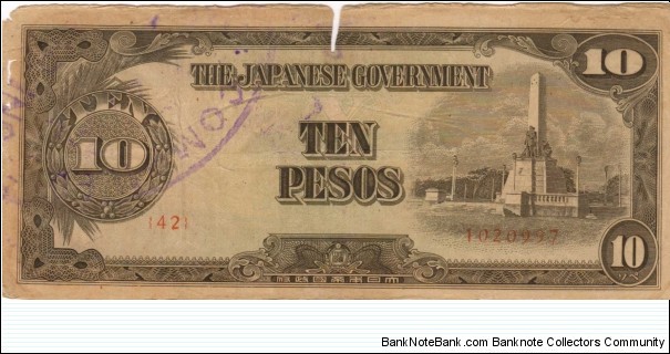 PI-111 Philippine 10 Peso replacement note under Japan rule, plate number 42. Banknote