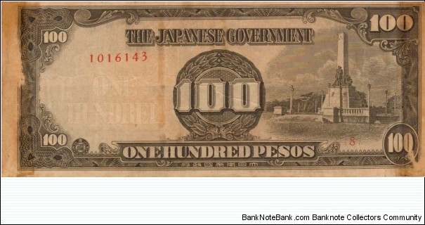 PI-112 Philippine 100 Peso replacement note under Japan rule, plate number 8 Banknote