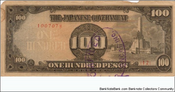 PI-112 Philippine 100 Peso replacement note under Japan rule, plate number 12. Banknote