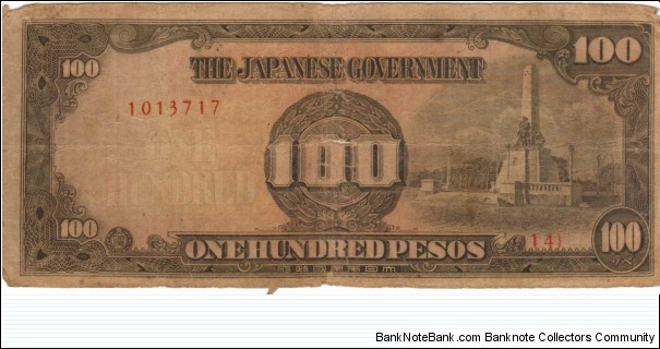 PI-112 Philippine 100 Peso replacement note under Japan rule, plate number 14. Banknote