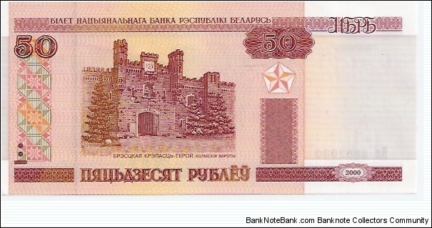 50Ruble Banknote