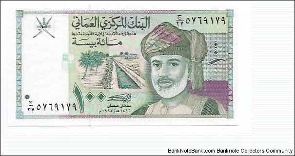100baisa Banknote