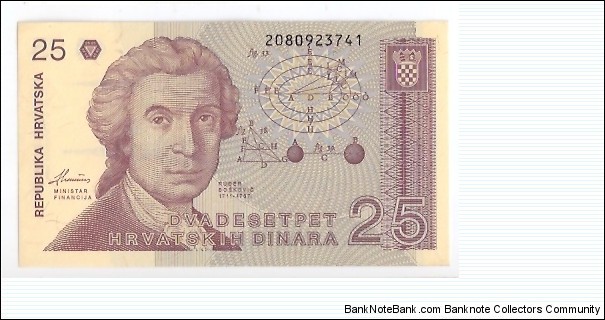 25 Dinara Banknote