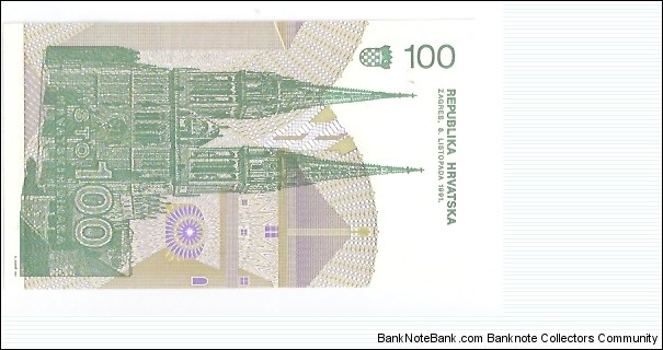 Banknote from Croatia year 1991