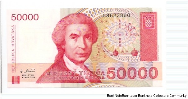 50000 Dinara Banknote