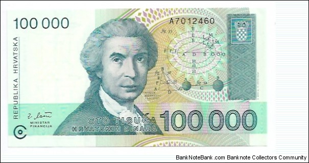 100000 Dinara Banknote