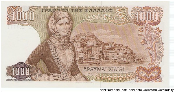 Banknote from Greece year 1970