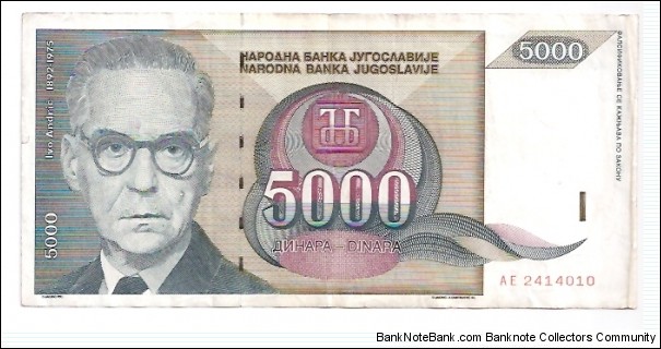 5000Dinara Banknote