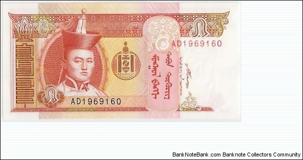 5 Togrik Banknote