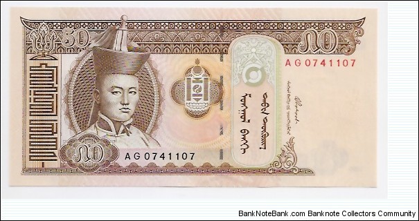 50 Togrik Banknote