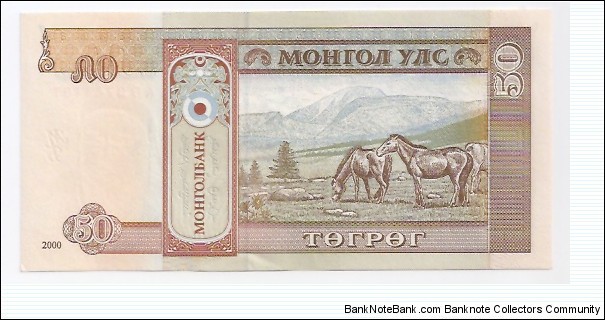 Banknote from Mongolia year 2000