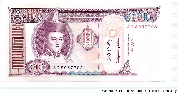 100 Togrik Banknote