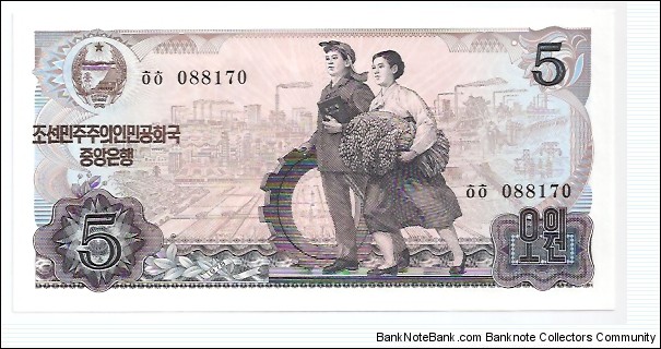 5won Banknote