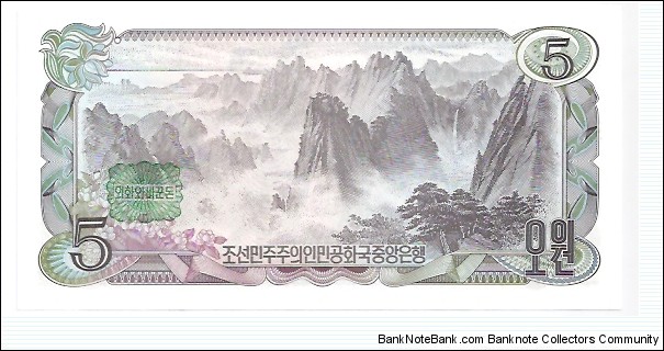 Banknote from Korea - North year 1978