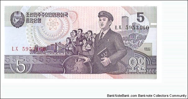 5 won Banknote