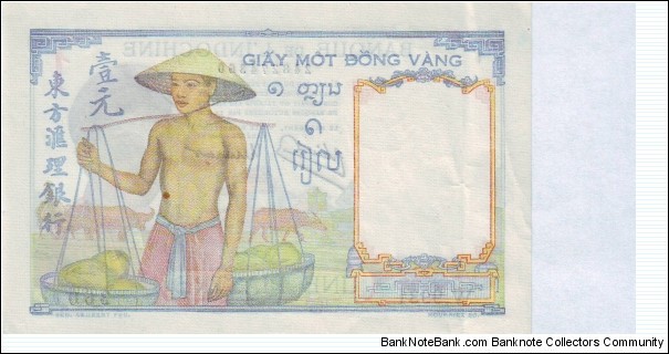 Banknote from Vietnam year 1948