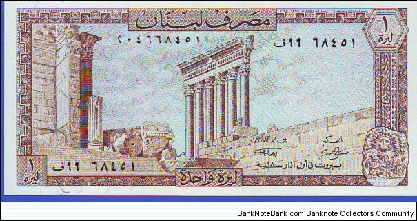  1 Livre Banknote