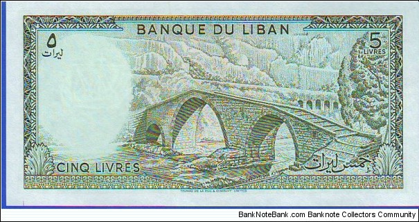 Banknote from Lebanon year 1978