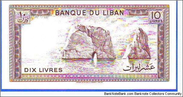 Banknote from Lebanon year 1978