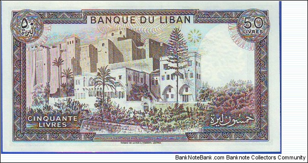 Banknote from Lebanon year 1978