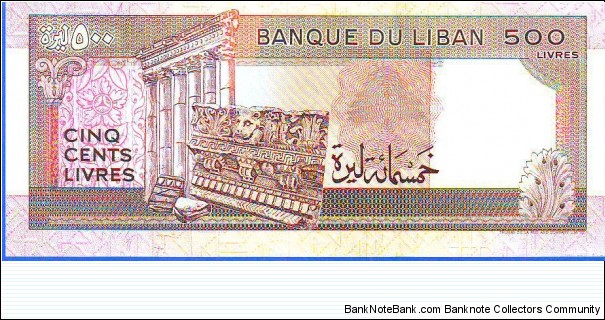 Banknote from Lebanon year 1988