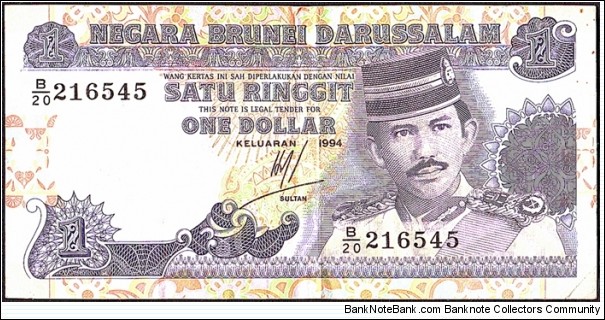 Brunei 1994 1 Dollar. Banknote