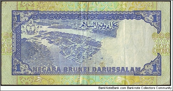 Banknote from Brunei year 1994