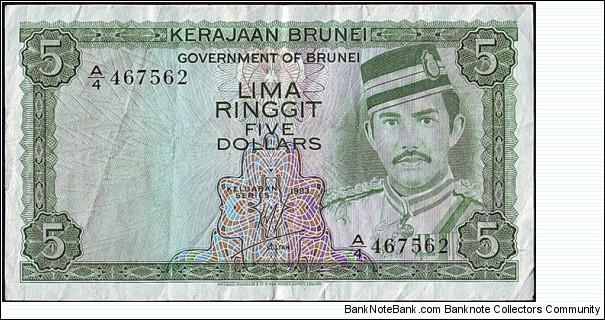 Brunei 1983 5 Dollars.

The last issue of Brunei as a British protectorate. Banknote